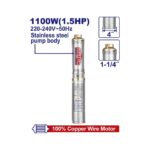 Emtop potopna pumpa raketa 1100 W EWPPD11001
